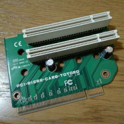 Pci ライザーカード Pci Riser Card Totoro Kero 野洲のpcパーツの中古あげます 譲ります ジモティーで不用品の処分