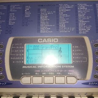 CASIO キーボード (スタンド付き)電子ピアノ 
