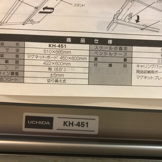 未使用品❗️ 建築士試験対応　製図版