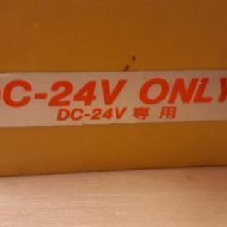 ニッケンヤンキーホーン24Vコンプレッサー値下げ。