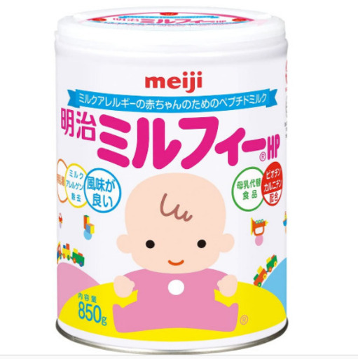 明治ミルフィーHP 850g　2個セット