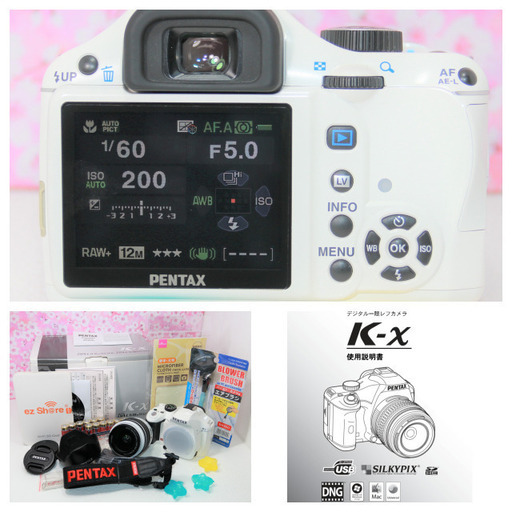 値引きOK 新品級！PENTAX K-x レンズキット ❤️ | www.crf.org.br