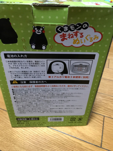 ポケモン C Andくまもん C ヒカル 御徒町のおもちゃの中古あげます 譲ります ジモティーで不用品の処分
