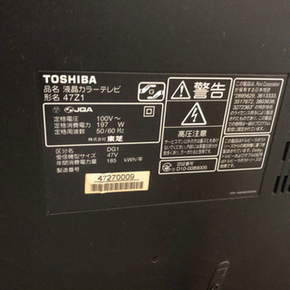 TV レグザ47型 テレビ台 セット