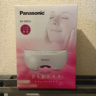 【新品未使用】Panasonic 目もとエステ