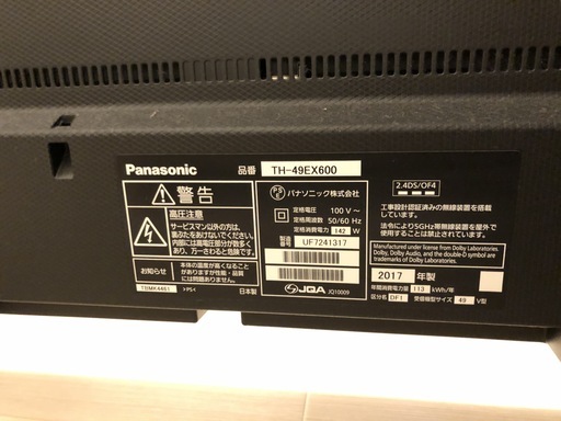 パナソニック 49V型 液晶テレビ ビエラ TH-49EX600 4K USB HDD録画対応