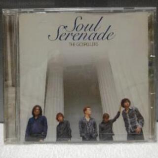 ゴスペラーズ　Soul Serenade