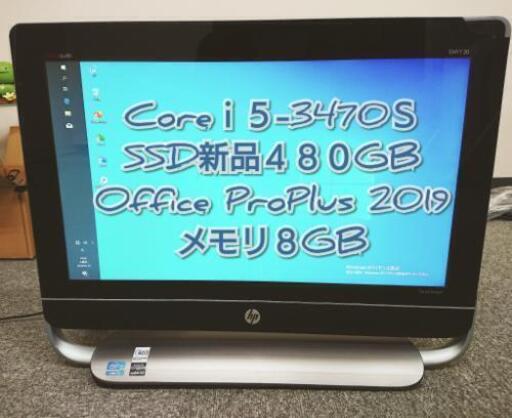 一体型パソコン/10点タッチ対応/Coreｉ５/新品 SSD480GB/メモリ８GB/Office 2019