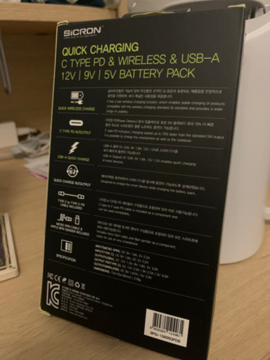 【新品】モバイル超急速ワイヤレス充電器！！