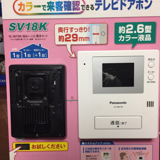 【未使用・展示品】 Panasonic　カメラ付きインターホン