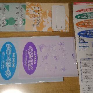 しちだ 七田式右脳イメージ教育 通信コース 教材 | pahmc.edu.bd