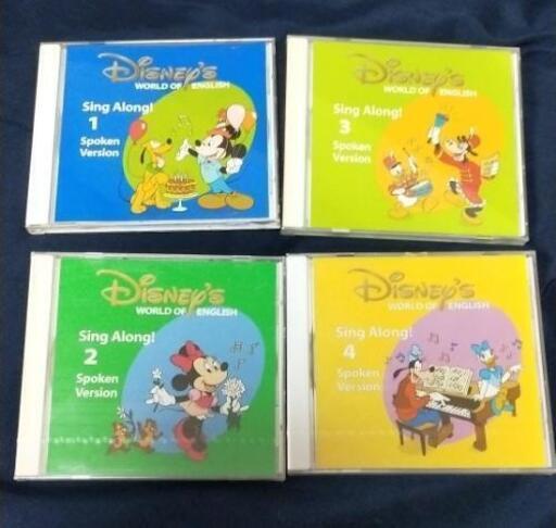 ディズニー英語システム　DWE シングアロング CD