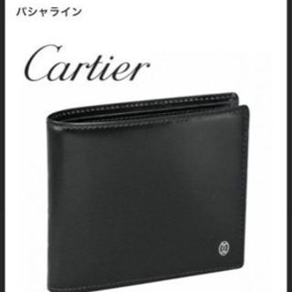 カルティエ　メンズ　財布（パラシャイン)