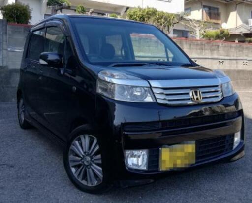 瞽女と瞽女唄の研究 ホンダ ライフディーバ スマートスタイル格安 最先端 自動車 オートバイ Rspg Spectrum Eu 瞽女と瞽女唄の研究 ホンダ ライフディーバ スマートスタイル格安 最先端 自動車 オートバイ Rspg Spectrum Eu