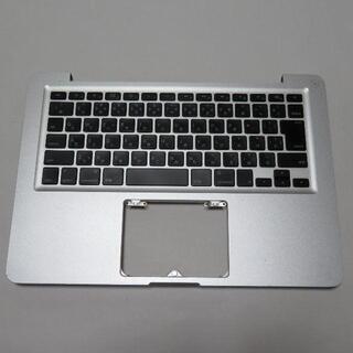 MacBook Pro （日本語JISキーボード/パームレスト）...