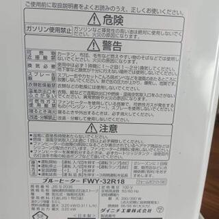 ダイニチブルーヒーター18年製品のセット