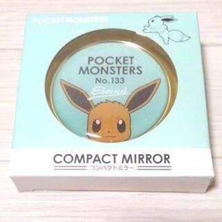 【新品/未開封】ポケモン イーブイ コンパクトミラー