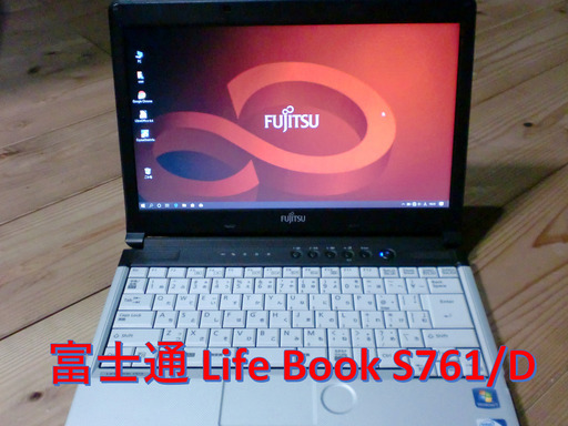 Corei3 富士通 LIFEBOOK S761/D Office2016高速快適な4GB○HDD
