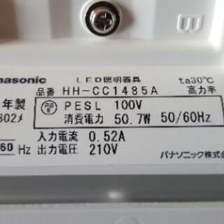 LEDシーリングライト売ります