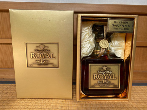 最終値　サントリー ローヤル プレミアム 15年　2本、12年　2本　セット サントリーローヤル15年 2本 サントリーローヤル プレミアム 15年・12