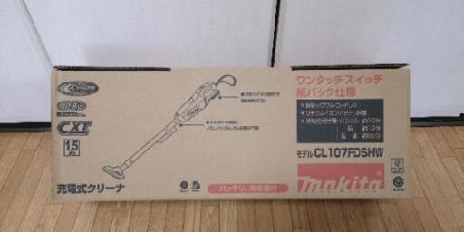 ◆新品◆　マキタ　充電式掃除機（紙パック式）　CL107FDSHW