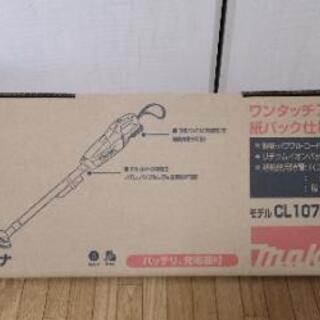 ◆新品◆　マキタ　充電式掃除機（紙パック式）　CL107FDSHW