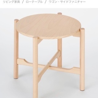 無印良品　ローテーブル　サイドテーブル