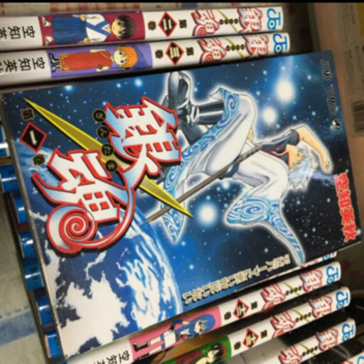 銀魂 1 15 17 24巻中古全23冊 Hide 博多のマンガ コミック アニメの中古あげます 譲ります ジモティーで不用品の処分
