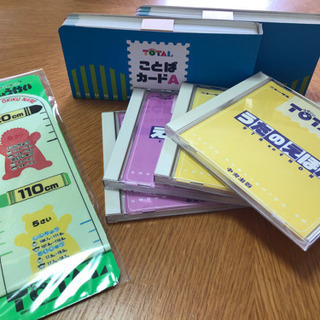 言葉カード2種類と童謡、英語の歌CD