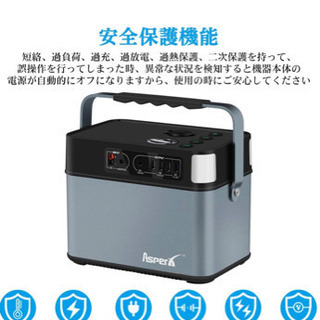 ポータブル電源 505Wh ポータブル電源 蓄電池 ポータブル電源 505Wh ポータブル電源 蓄電池