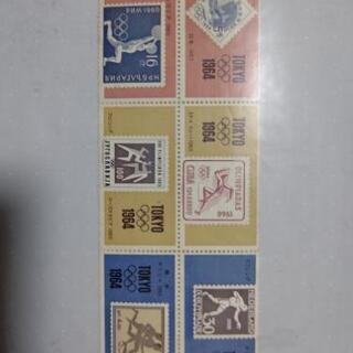 1964年東京オリンピック記念切手