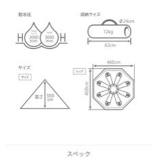 ●決まりました！●DOD𓃹ビッグワンポールテント （ベージュ）