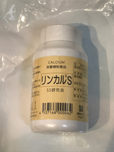 リンカルＳ 未開封