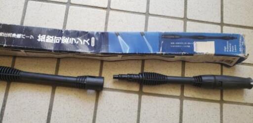 アイリスオーヤマ高圧洗浄機パーツ シリコンボーン 常陸太田のその他の中古あげます 譲ります ジモティーで不用品の処分