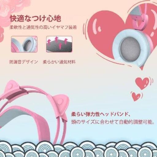 新品未使用 ゲーミングヘッドセット 猫耳ヘッドホン Ps4 ヘッドセット ゲーミングヘッドホン マイク付き Ledライト付き ライブ用 ３ パンダくんプロフ参照 東淀川の家具の中古あげます 譲ります ジモティーで不用品の処分