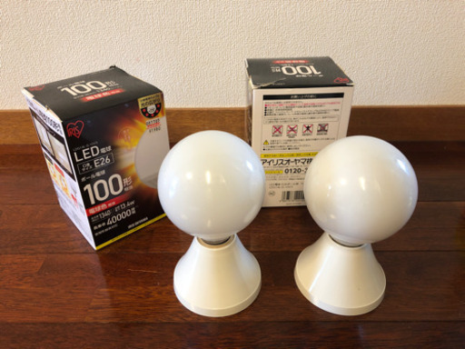 LEDボール電球、ソケット、ソケットカバー　2セット