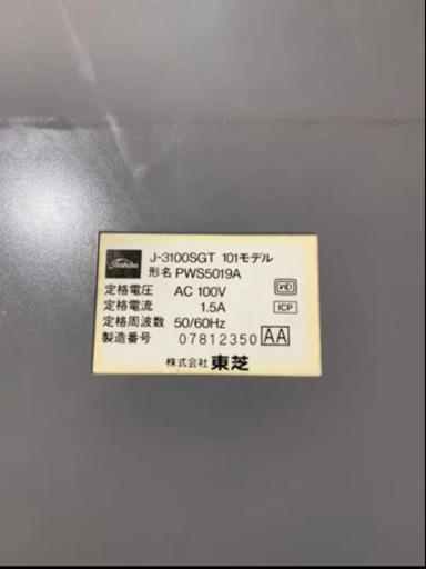 TOSHIBA J-3100SGT101 | procomm.ca