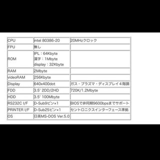 ノートパソコン TOSHIBA J-3100SGT101