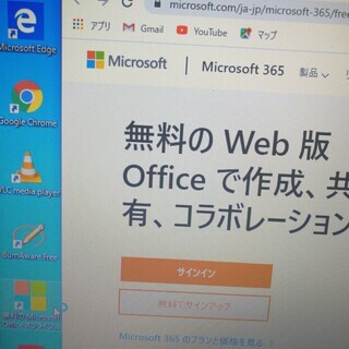 超速SSD【Core-i5】美品Win10/4-8GB/15.4TFT/DVD/無線/OFFICE