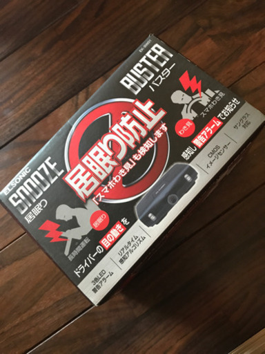 居眠りバスター 脇見、居眠りを感知して警告⚠️エルソニックEK-SW01  