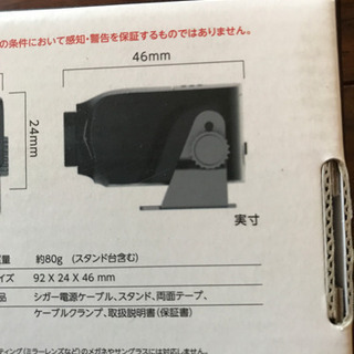 居眠りバスター 脇見、居眠りを感知して警告⚠️エルソニックEK-SW01
