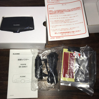 居眠りバスター 脇見、居眠りを感知して警告⚠️エルソニックEK-SW01