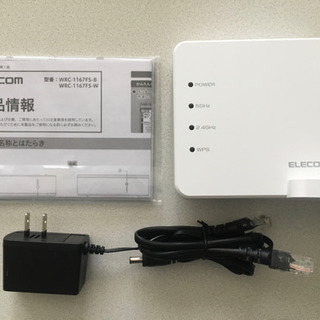 ELECOM Wi-Fi 新品(開封済) エレコム ワイファイ
