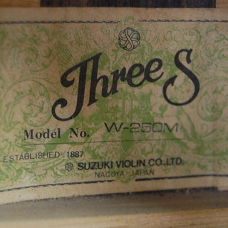 ThreeS アコースティックギター W-250M 70年代 国産 鈴木バイオリン 1弦切れ スリーエス  ☆ PayPay(ペイペイ)決済可能 ☆ 札幌市 清田区 平岡