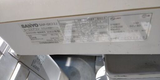 79】三洋電機 SANYO エアコン おもに6畳用 SAP-ZK22X
