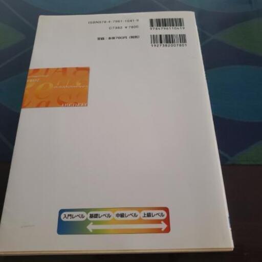 新 英文法頻出問題演習 Part2熟語篇 とまんが日本昔ばなし動物たちのお話 英語版 じよさん 大田のおもちゃの中古あげます 譲ります ジモティーで不用品の処分