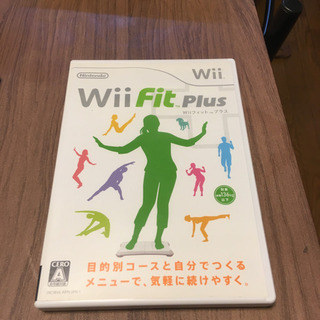 Wii Fit plus