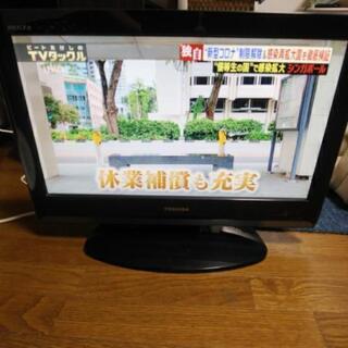 TOSHIBA REGZA19インチ 液晶テレビ