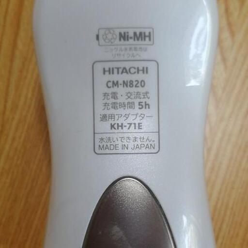 郵送可日立ハダクリエ保湿サポート美顔器cm N014年製造 Lydia 目黒の家具の中古あげます 譲ります ジモティーで不用品の処分