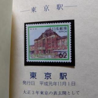 東京中央郵便局記念切手
